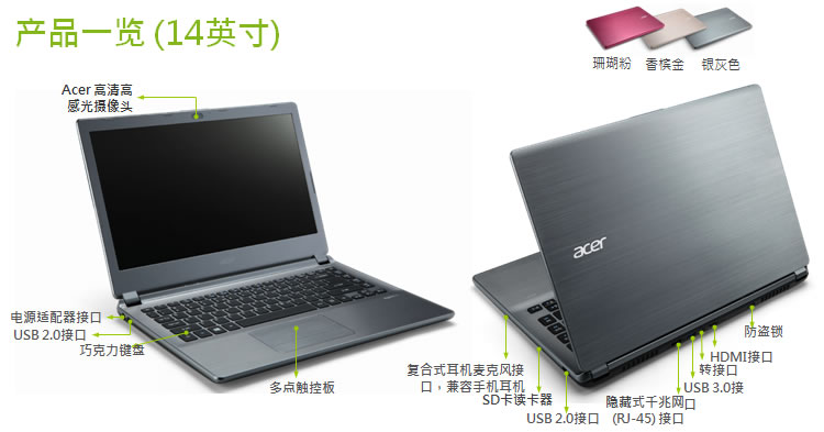 ноутбук Acer V7 Acer / Acer ноутбук Acer V7 Acer / Acer