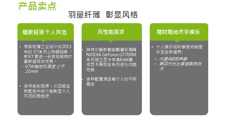ноутбук Acer V7 Acer / Acer ноутбук Acer V7 Acer / Acer
