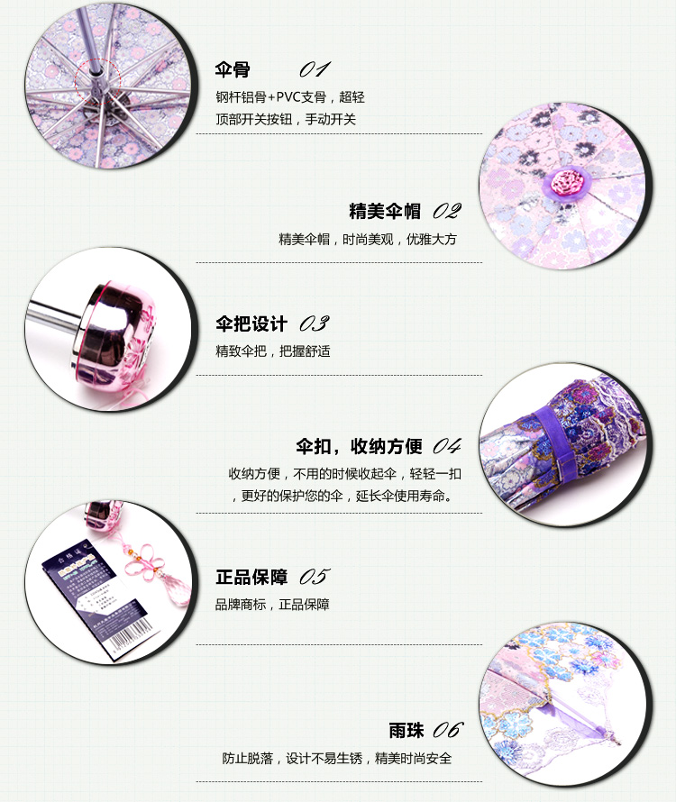 天堂伞 露滴桐花三折超轻遮阳伞33045E浅粉色