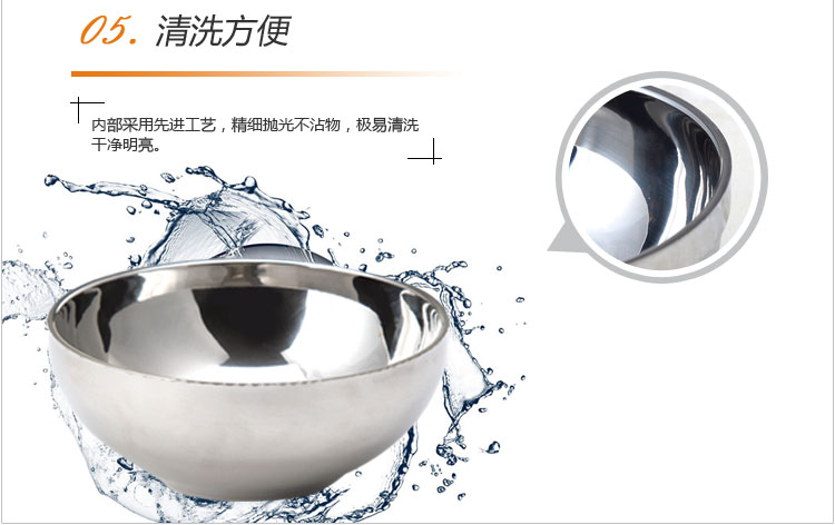 
                                        阳光飞歌 不锈钢碗 双层隔热碗亮光11.5厘米10只装 LG1150001                