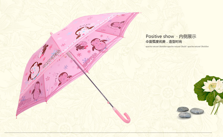 天堂伞 欢乐童年直杆自开儿童晴雨伞13007E粉红色