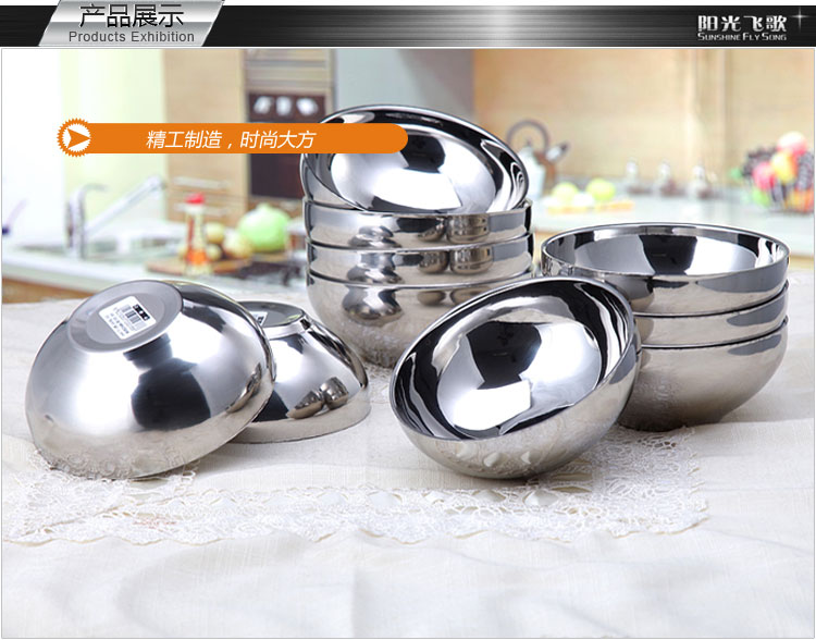 
                                        阳光飞歌 不锈钢碗 双层隔热碗亮光11.5厘米10只装 LG1150001                