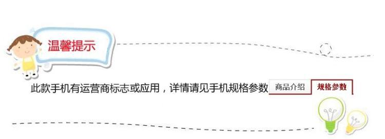 魅族 魅蓝note 16GB 白色 电信4G手机 双卡双待