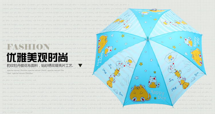 天堂伞 欢乐童年直杆自开儿童晴雨伞13007E湖兰色