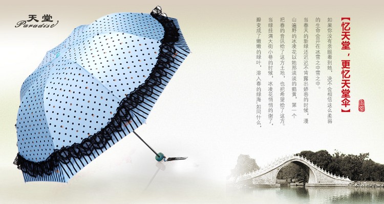 天堂伞 月光公主三折超轻晴雨伞33022E天兰色