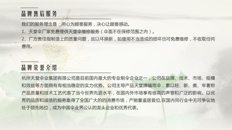 天堂伞 欢乐童年直杆自开儿童晴雨伞13007E橙色