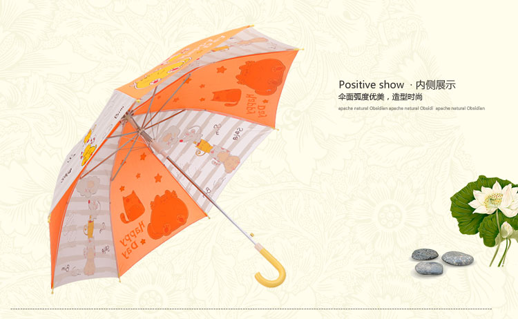 天堂伞 欢乐童年直杆自开儿童晴雨伞13007E橙色