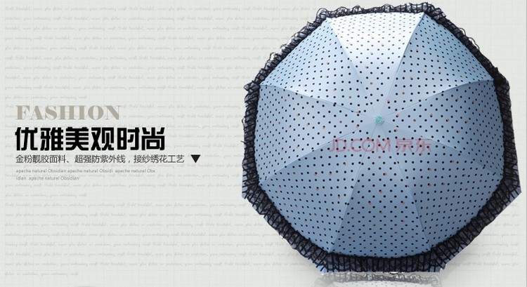 天堂伞 月光公主三折超轻晴雨伞33022E天兰色