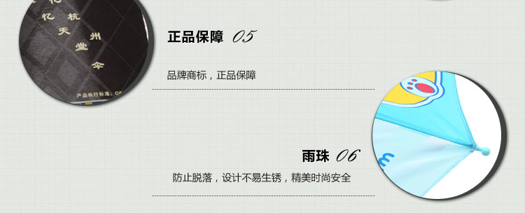 天堂伞 欢乐童年直杆自开儿童晴雨伞13007E湖兰色