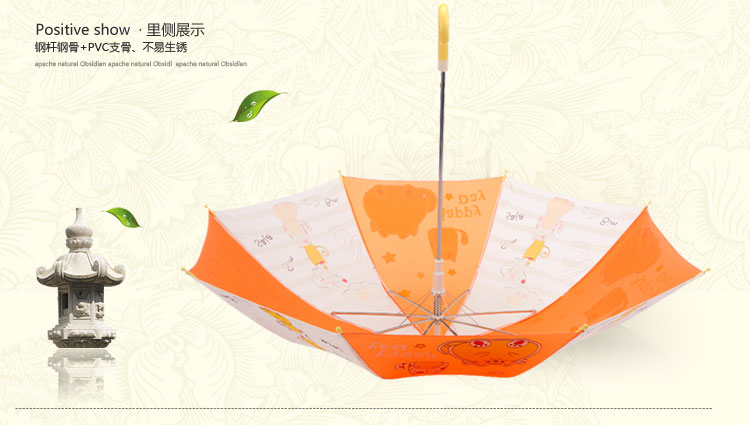 天堂伞 欢乐童年直杆自开儿童晴雨伞13007E橙色