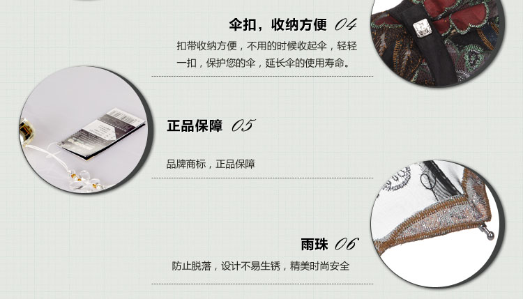 
                                        【京东超市】天堂伞 花中圣母三折超轻遮阳伞33027E金色                