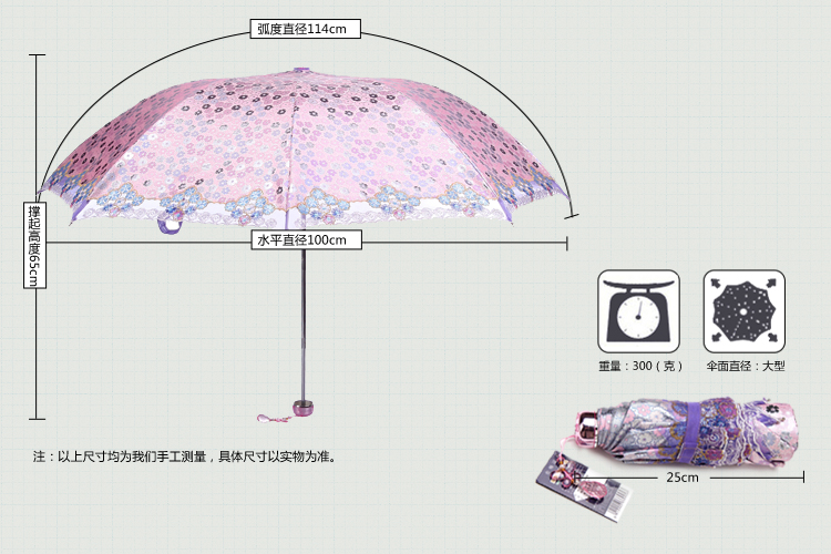 天堂伞 露滴桐花三折超轻遮阳伞33045E浅粉色