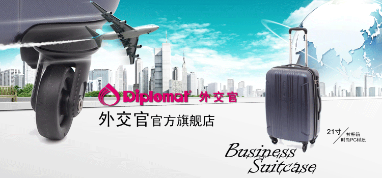 外交官diplomat 旅行拉杆箱de-1318c灰色28英寸