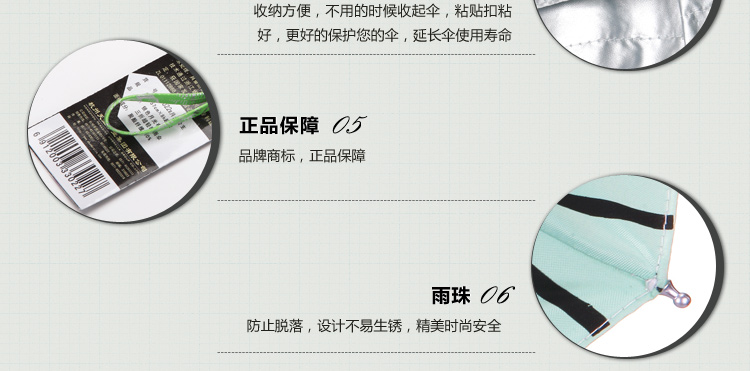天堂伞 月光公主三折超轻晴雨伞33022E橄绿色