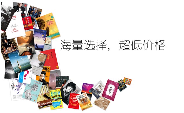 亚马逊 Kindle 中关村销售电话,82318168,北京