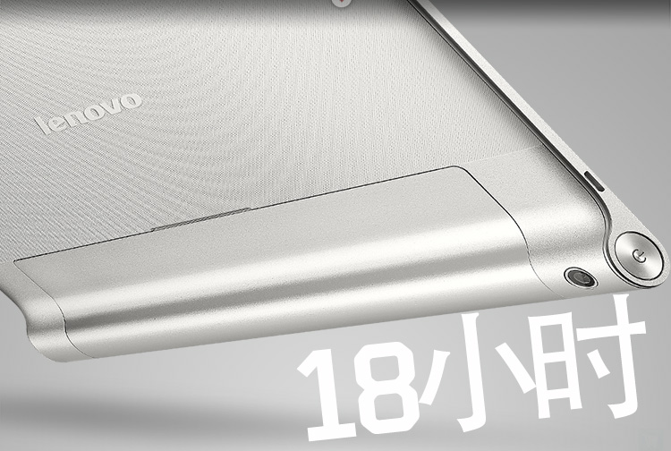 联想 YOGA 平板10-16G-3G-铂银 !可通话平板