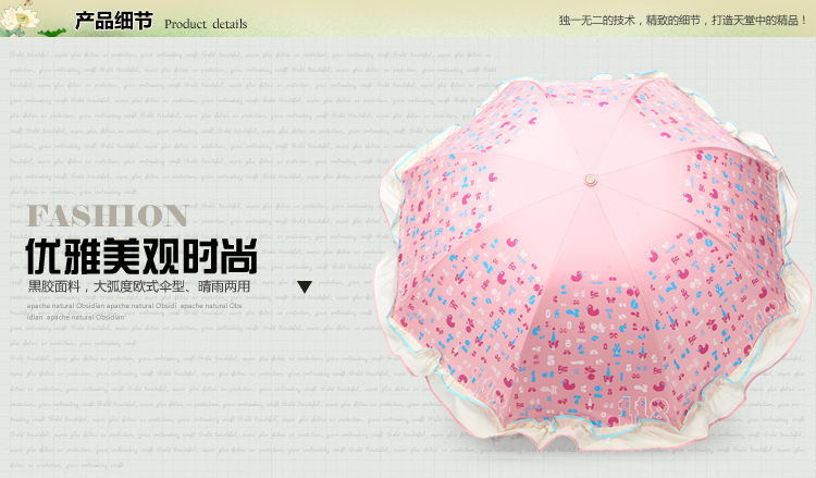 天堂伞 平安快乐黑胶三折晴雨伞33020E粉色