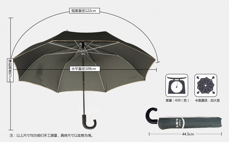 天堂伞 2025E碰一甩干二折弯把自开超轻伞墨绿色