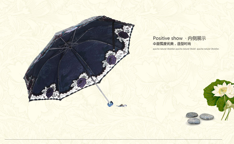 
                                        天堂伞 花中圣母三折超轻遮阳伞33027E银蓝色                