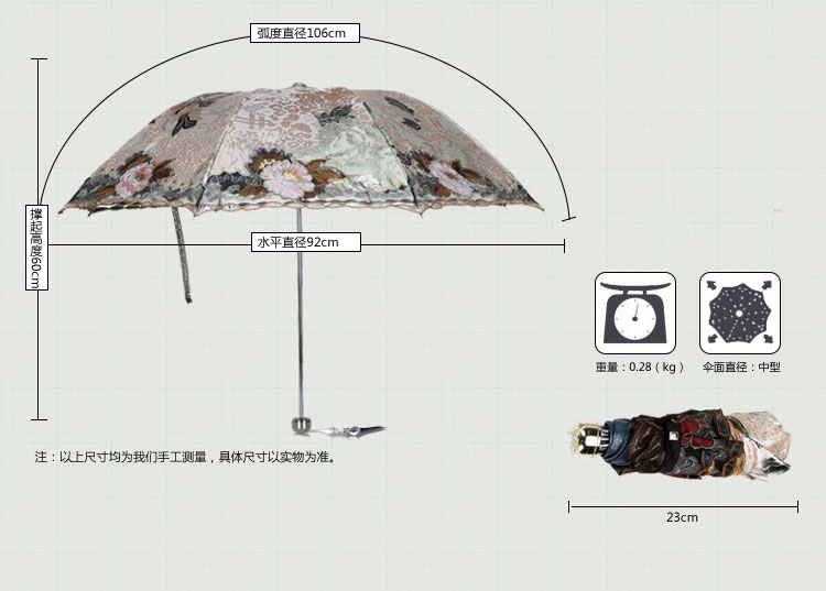 
                                        【京东超市】天堂伞 花中圣母三折超轻遮阳伞33027E金色                