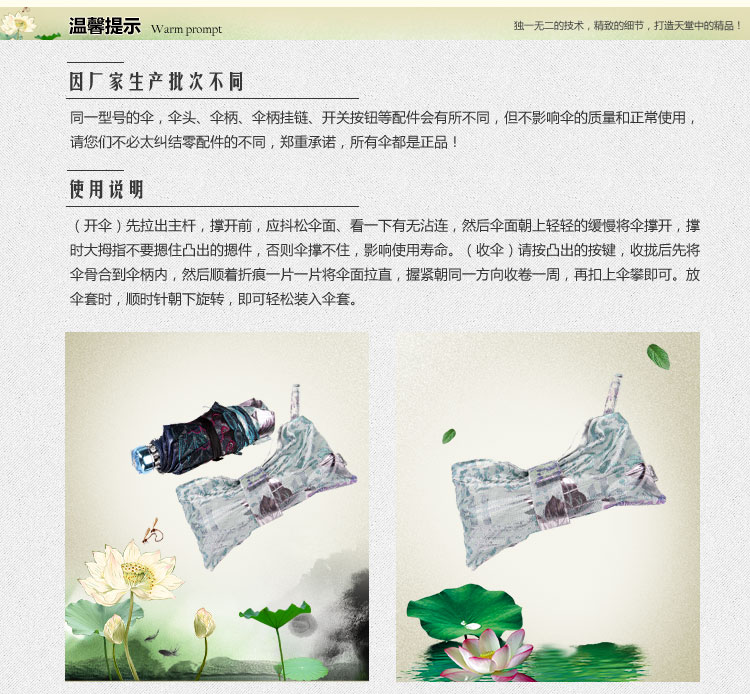 
                                        天堂伞 花中圣母三折超轻遮阳伞33027E银蓝色                