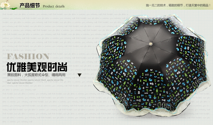 天堂伞 平安快乐黑胶三折晴雨伞33020E黑兰色