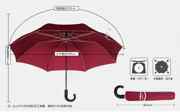 
                                        【京东超市】天堂伞 2025E碰一甩干二折弯把自开超轻伞酱红色                