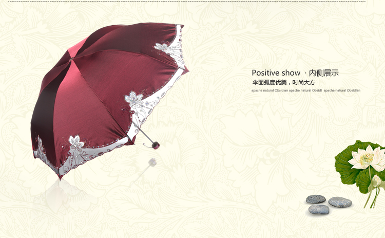 天堂伞 花之心语变色闪光黑胶三折晴雨伞386E酱红色