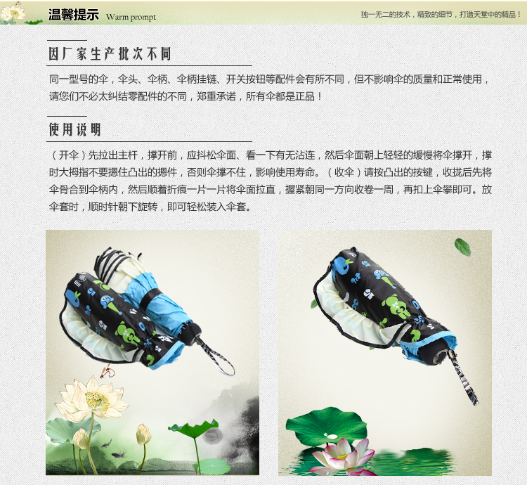 天堂伞 平安快乐黑胶三折晴雨伞33020E黑兰色