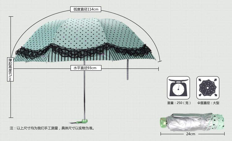 天堂伞 月光公主三折超轻晴雨伞33022E橄绿色