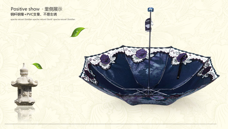 
                                        天堂伞 花中圣母三折超轻遮阳伞33027E银蓝色                