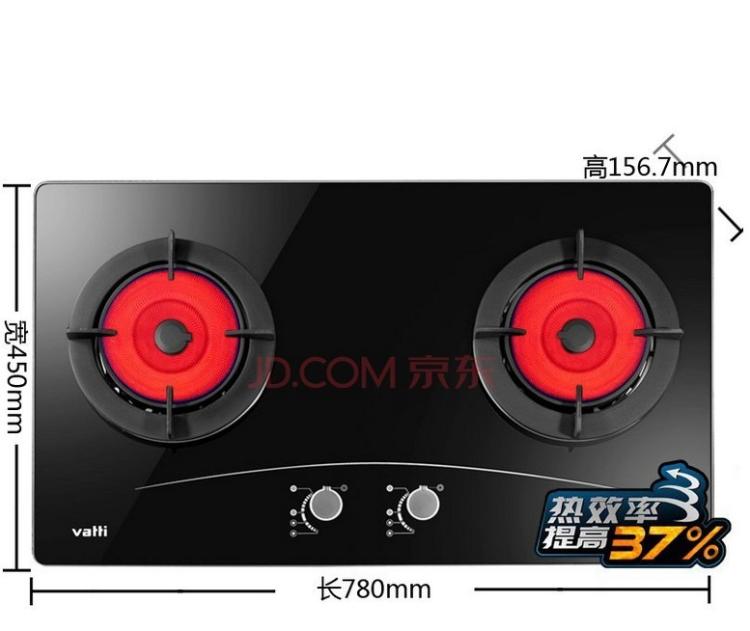 方太烟机灶具售后安装服务 – 京东商城