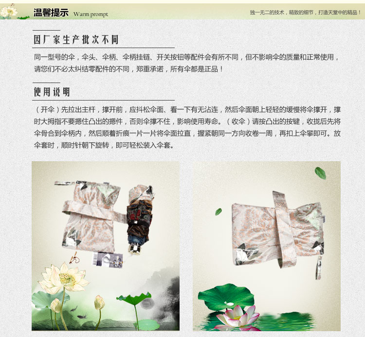 
                                        【京东超市】天堂伞 花中圣母三折超轻遮阳伞33027E金色                