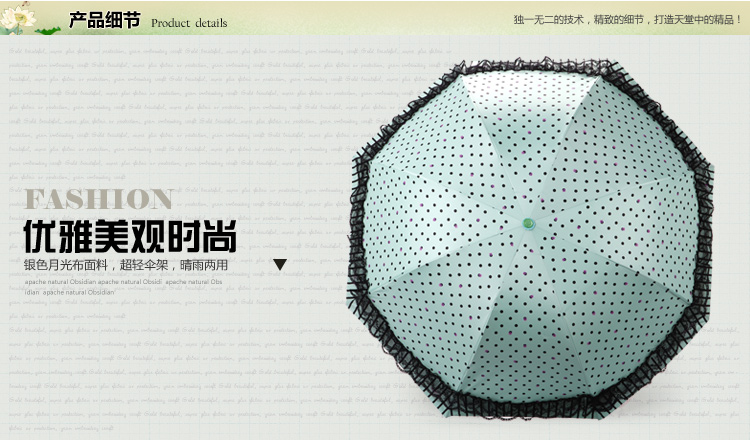 天堂伞 月光公主三折超轻晴雨伞33022E橄绿色