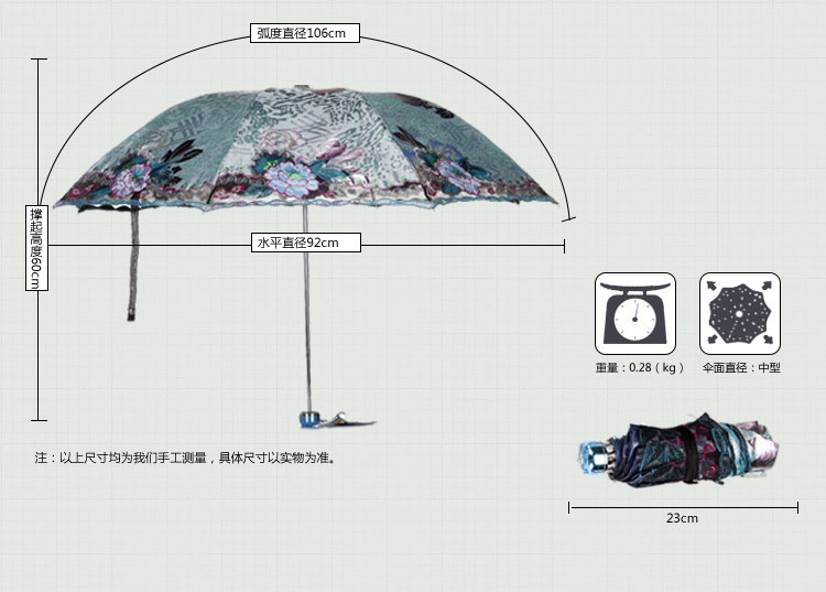 
                                        天堂伞 花中圣母三折超轻遮阳伞33027E银蓝色                