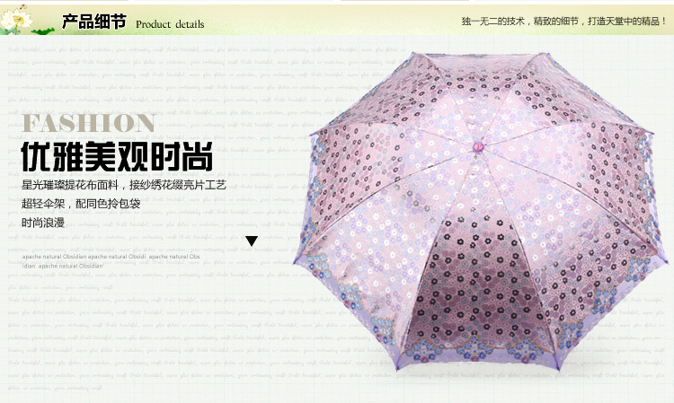 天堂伞 露滴桐花三折超轻遮阳伞33045E浅粉色