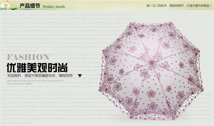 天堂伞 玉露千珠双层三折超轻晴雨伞33056E粉红色