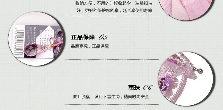 天堂伞 玉露千珠双层三折超轻晴雨伞33056E粉红色