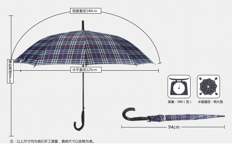 天堂伞 高密拒水自开直杆晴雨伞170E格016兰色