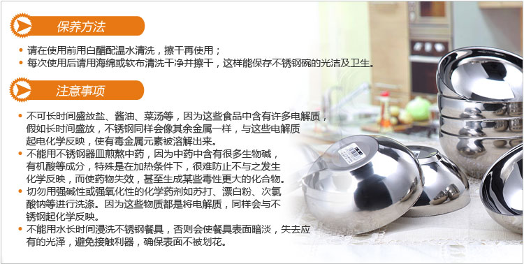 
                                        阳光飞歌 不锈钢碗 双层隔热碗亮光11.5厘米10只装 LG1150001                