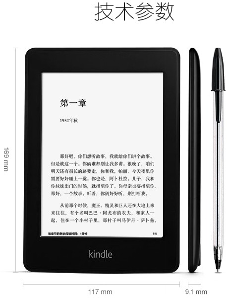 亚马逊 Kindle 中关村销售电话,82318168,北京