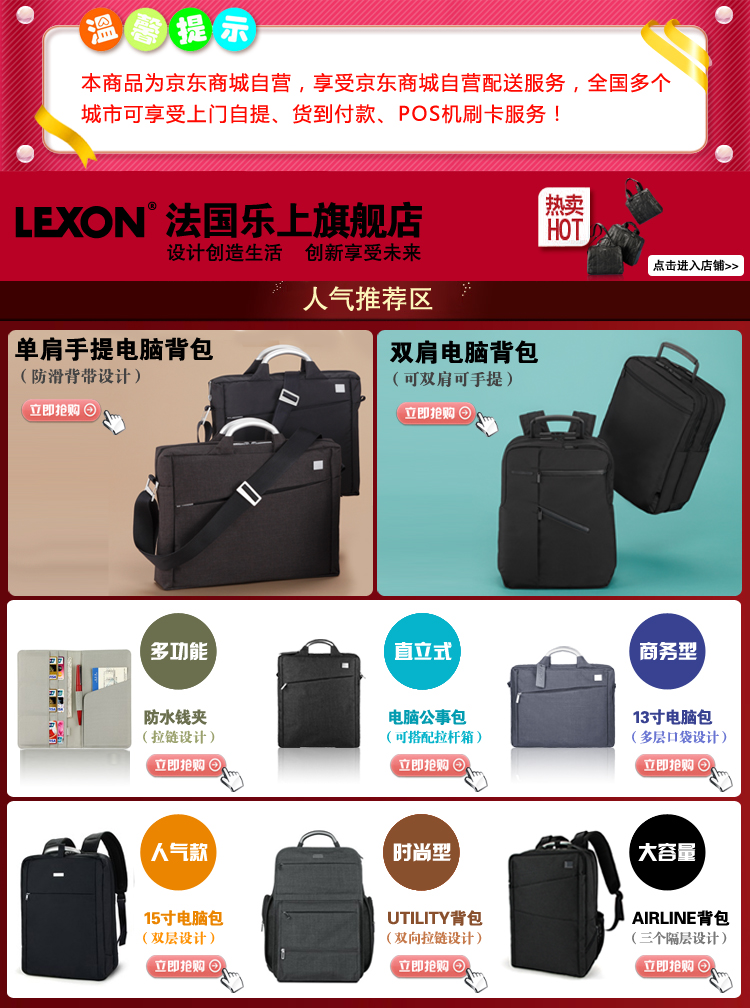 Сумка France on the lexon 922572 LEXON 15 LN1014N3 France on the lexon Сумка France on the lexon 922572 LEXON 15 LN1014N3 France on the lexon