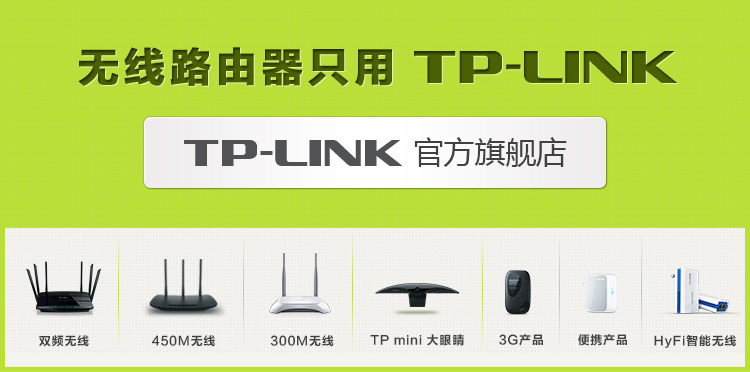 Беспроводной маршрутизатор TP /Link TP-LINK TL-WR700N 150M Беспроводной маршрутизатор TP /Link TP-LINK TL-WR700N 150M