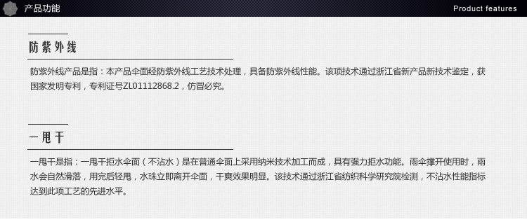 天堂伞325E色织格防紫外线强力拒水一甩干超轻三折伞红色格