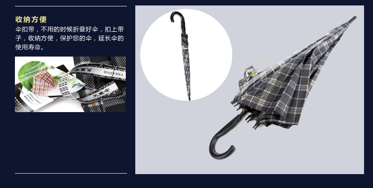天堂伞 高密拒水自开直杆晴雨伞170E格407黑色