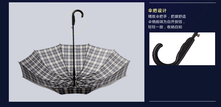 天堂伞 高密拒水自开直杆晴雨伞170E格407黑色