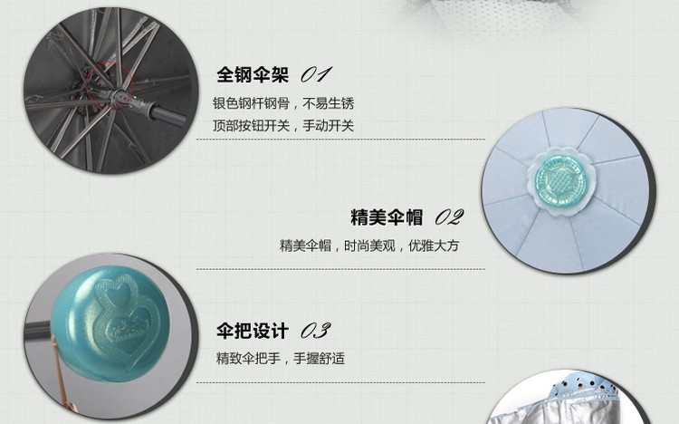 天堂伞 月光公主三折超轻晴雨伞33022E天兰色