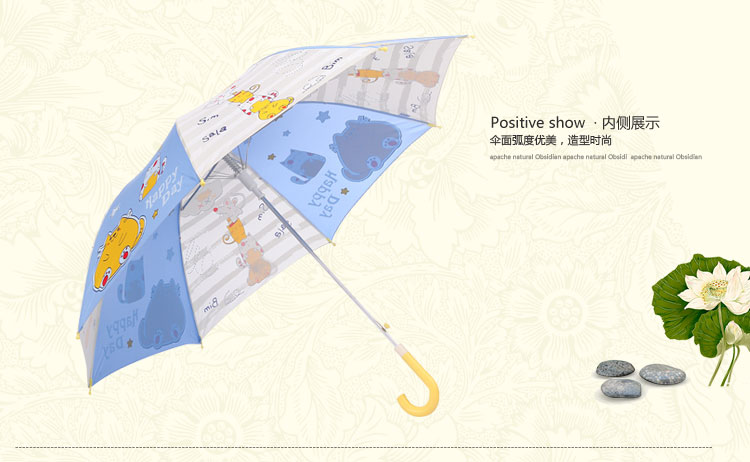 天堂伞 欢乐童年直杆自开儿童晴雨伞13007E紫兰色
