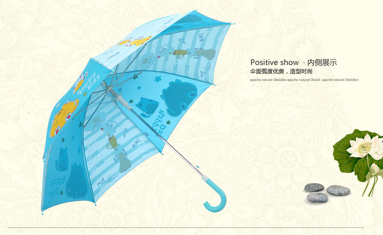 天堂伞 欢乐童年直杆自开儿童晴雨伞13007E湖兰色