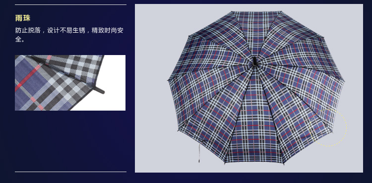 天堂伞 高密拒水自开直杆晴雨伞170E格016兰色
